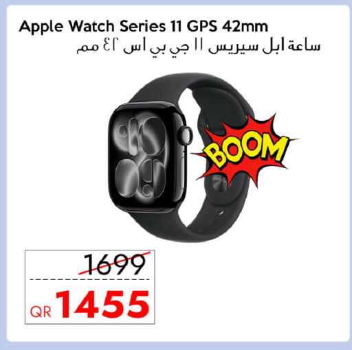 Apple available at آي كونكت in قطر - الشمال