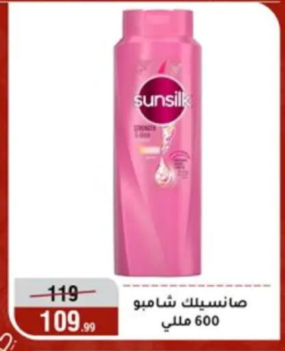 available at المرشدي in Egypt - القاهرة