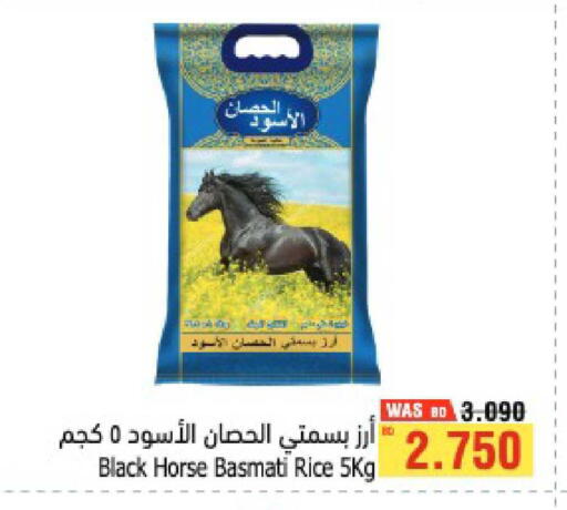 available at Al Helli in Bahrain