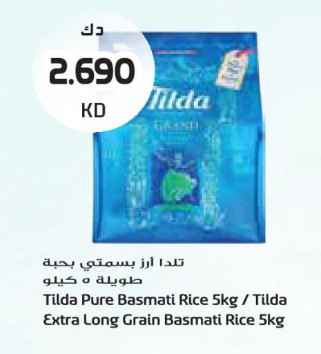 available at جراند كوستو in الكويت - مدينة الكويت