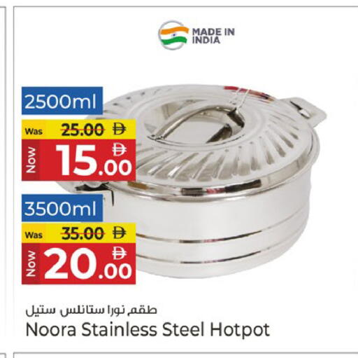 available at Kenz Hypermarket in UAE - Sharjah / Ajman