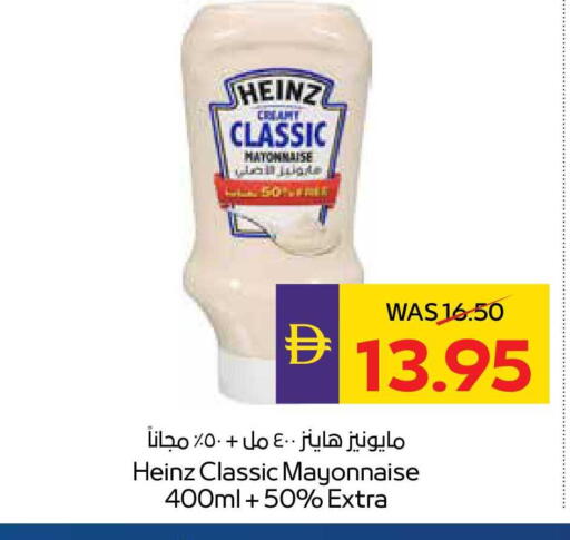 available at أدكووب in الإمارات العربية المتحدة , الامارات - أبو ظبي