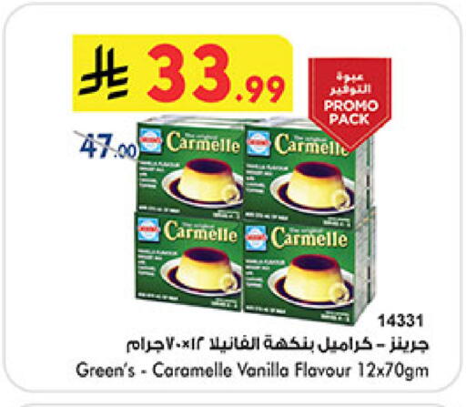 Vanilla available at Bin Dawood in KSA, Saudi Arabia, Saudi - Medina