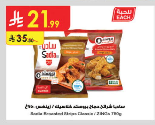 available at Danube in KSA, Saudi Arabia, Saudi - Khamis Mushait