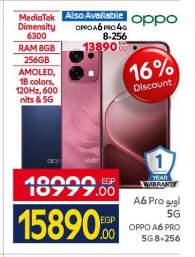 available at Carrefour  in Egypt - Cairo