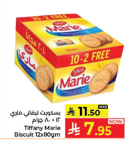 available at كبايان هايبرماركت in مملكة العربية السعودية, السعودية, سعودية - جدة