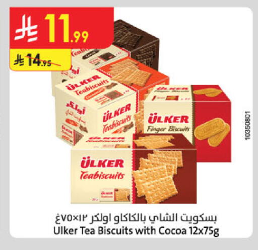 available at Danube in KSA, Saudi Arabia, Saudi - Khamis Mushait