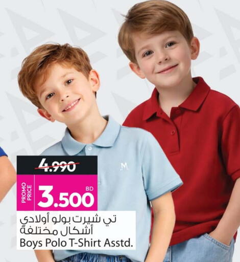 available at Ansar Gallery in Bahrain