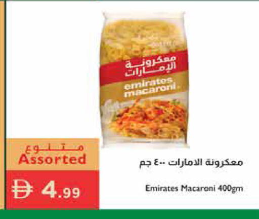 available at Istanbul Supermarket in UAE - Ras al Khaimah