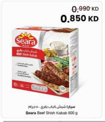 available at The Sultan Center in Kuwait - Kuwait City