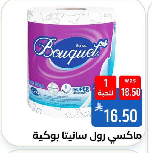 available at شبرا الطائف in مملكة العربية السعودية, السعودية, سعودية - الطائف