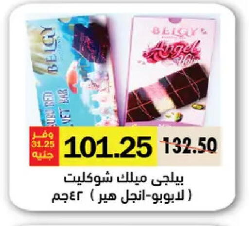 available at رويال هاوس in Egypt - القاهرة
