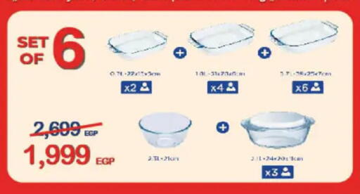 available at Hyper One  in Egypt - Cairo