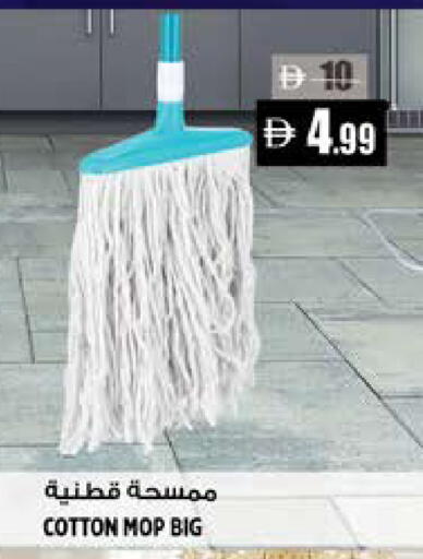 available at Hashim Hypermarket in UAE - Sharjah / Ajman