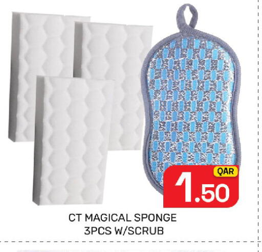 available at Majlis Hypermarket in Qatar - Doha