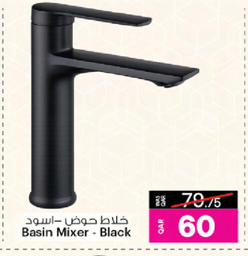 available at أنصار جاليري in قطر - الريان