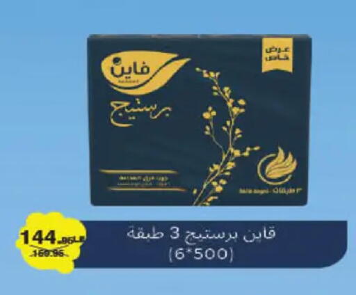 available at Hyper One  in Egypt - Cairo