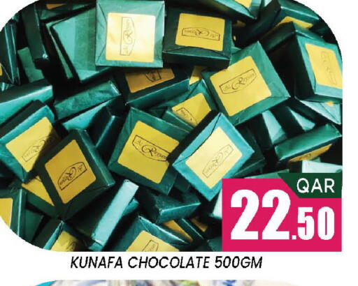 available at Doha Stop n Shop Hypermarket in Qatar - Doha