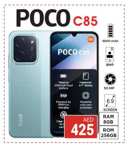 available at كيرالا هايبرماركت in الإمارات العربية المتحدة , الامارات - رَأْس ٱلْخَيْمَة