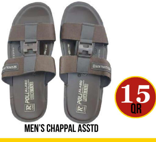 available at Dubai Shopping Center in Qatar - Al Wakra