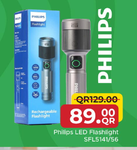 available at مركز التموين العائلي in قطر - أم صلال