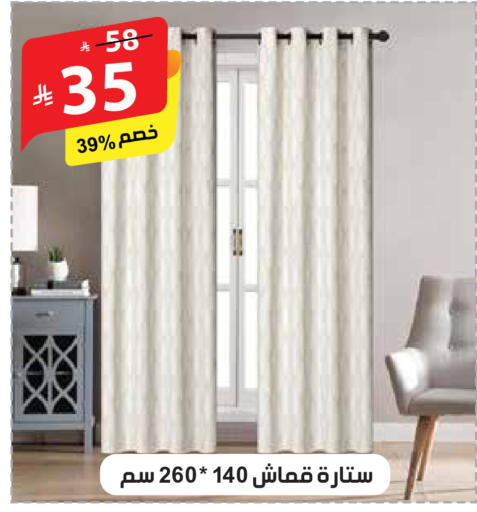 available at Alhadaya Center in KSA, Saudi Arabia, Saudi - Jeddah