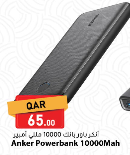 available at Dana Market in Qatar - Al Daayen