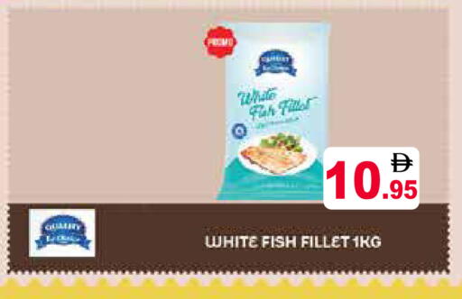 available at أسواق رامز in الإمارات العربية المتحدة , الامارات - أبو ظبي