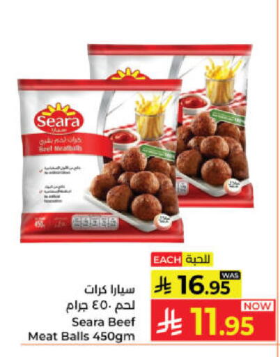 available at Kabayan Hypermarket in KSA, Saudi Arabia, Saudi - Yanbu