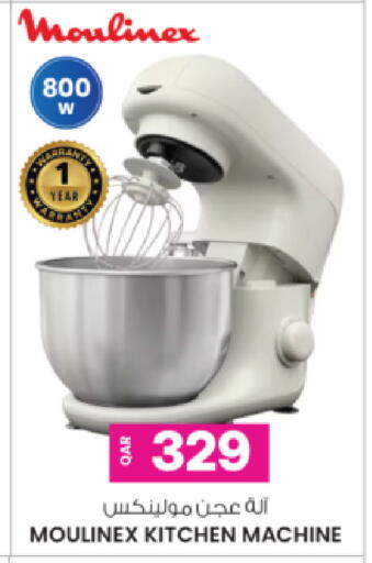 available at أنصار جاليري in قطر - الريان