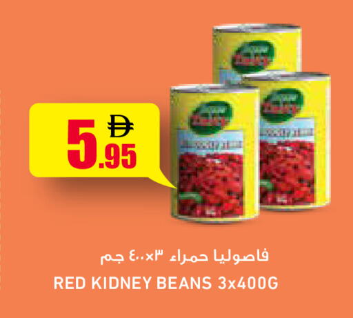 available at أسواق رامز in الإمارات العربية المتحدة , الامارات - أبو ظبي