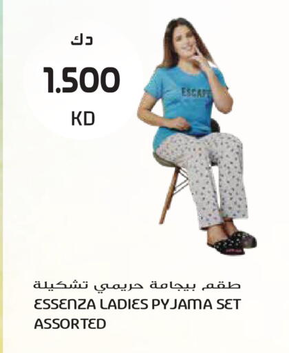 available at Grand Hyper in Kuwait - Kuwait City