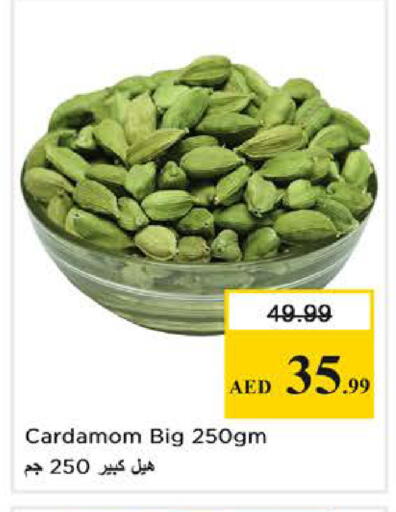 Cardamom available at Nesto Hypermarket in UAE - Abu Dhabi