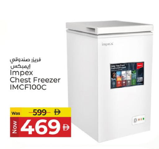 available at Kenz Hypermarket in UAE - Sharjah / Ajman