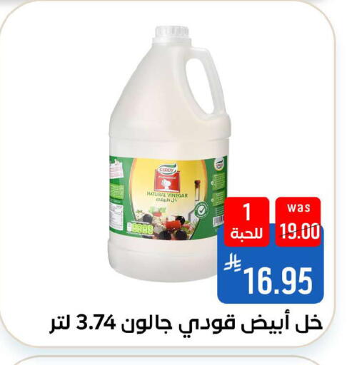 available at Shubra AlTaif in KSA, Saudi Arabia, Saudi - Ta'if