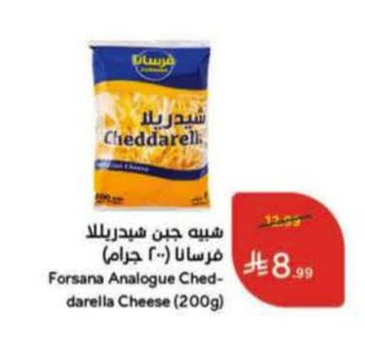 available at هايبر بنده in مملكة العربية السعودية, السعودية, سعودية - الخبر‎