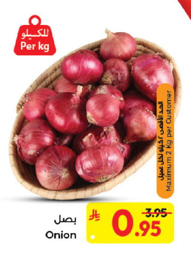 Onion available at Kabayan Hypermarket in KSA, Saudi Arabia, Saudi - Jeddah