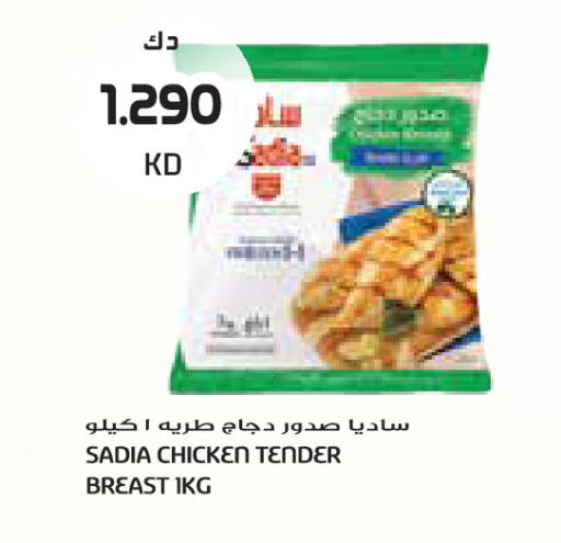 available at جراند كوستو in الكويت - مدينة الكويت