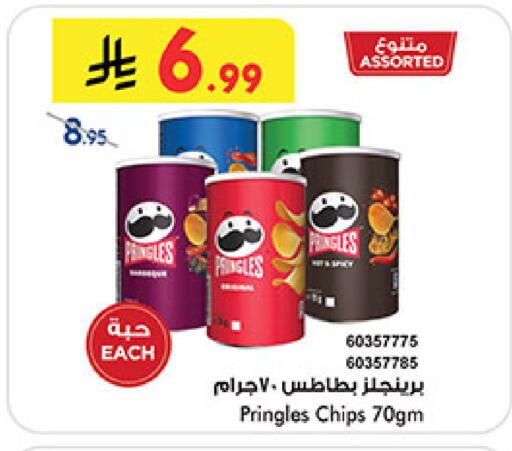 available at Bin Dawood in KSA, Saudi Arabia, Saudi - Jeddah