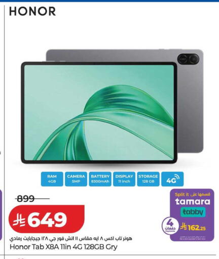 available at LULU Hypermarket in KSA, Saudi Arabia, Saudi - Tabuk