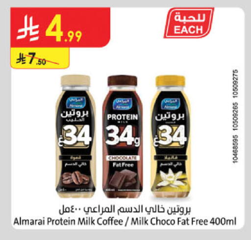 available at الدانوب in مملكة العربية السعودية, السعودية, سعودية - الخبر‎