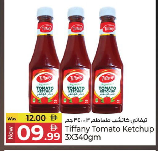 Tomato available at Kenz Hypermarket in UAE - Sharjah / Ajman