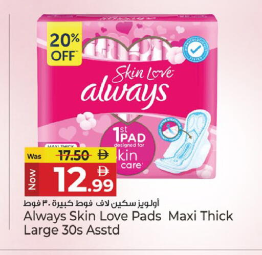 available at Kenz Hypermarket in UAE - Sharjah / Ajman