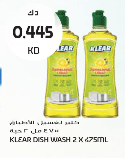 available at Grand Hyper in Kuwait - Kuwait City