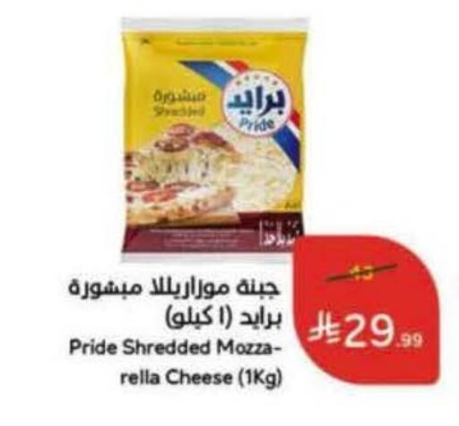 available at Hyper Panda in KSA, Saudi Arabia, Saudi - Khamis Mushait