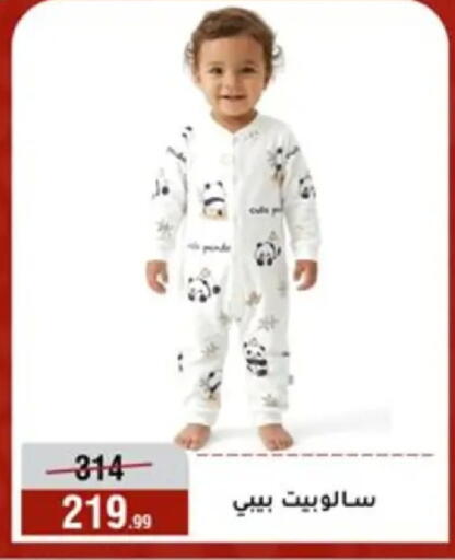 available at المرشدي in Egypt - القاهرة