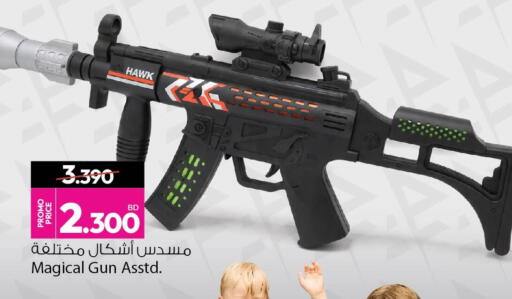 available at Ansar Gallery in Bahrain