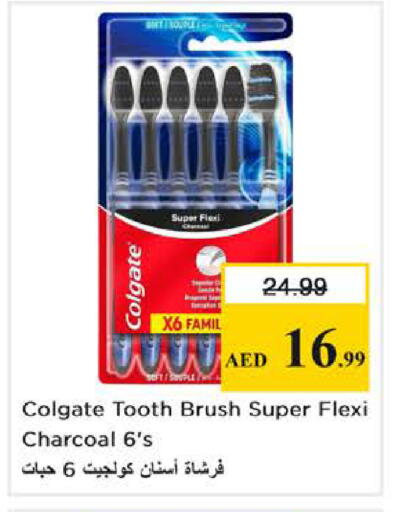 available at نستو هايبرماركت in الإمارات العربية المتحدة , الامارات - دبي