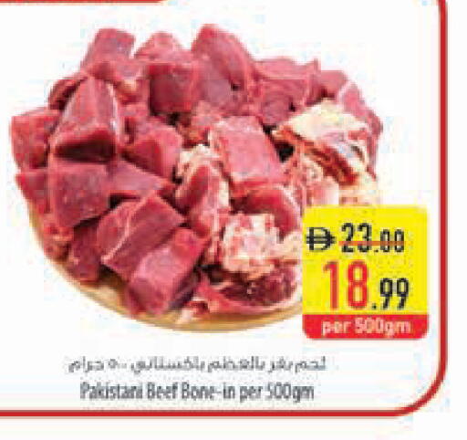 available at Safeer Market in UAE - Ras al Khaimah