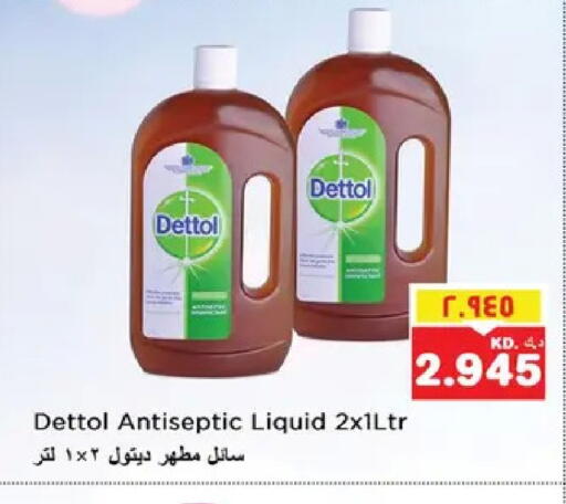 available at نستو هايبر ماركت in الكويت - مدينة الكويت